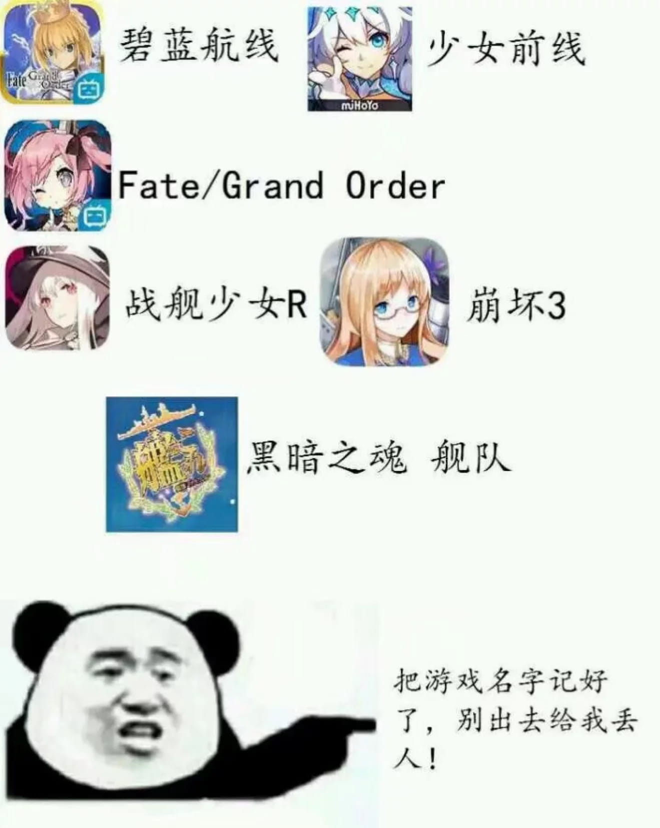 老子真可爱--可爱动漫斗图表情校园第27弹