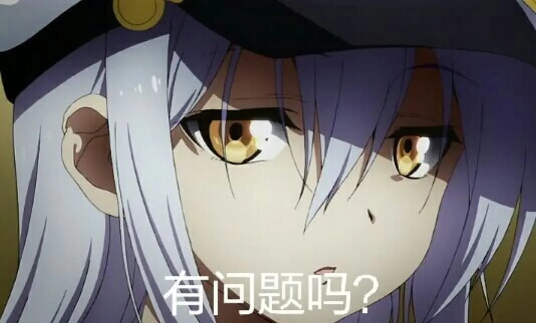 老子真可爱--可爱动漫斗图表情校园第27弹