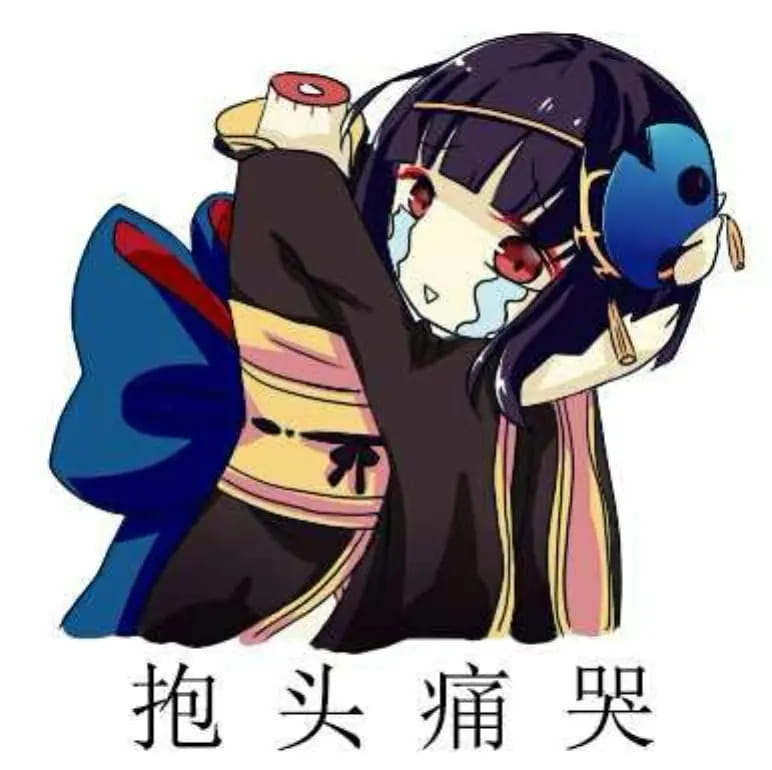 老子真可爱--可爱动漫斗图表情校园第27弹