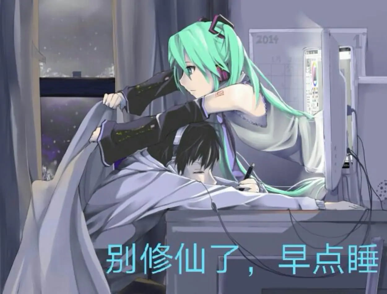 老子真可爱--可爱动漫斗图表情校园第28弹