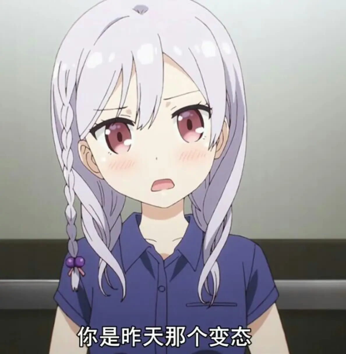 老子真可爱--可爱动漫斗图表情校园第28弹