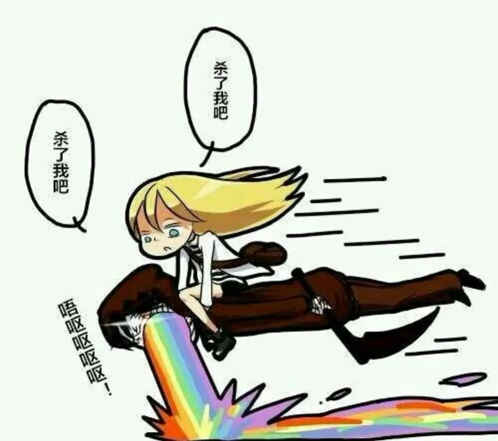 老子真可爱--可爱动漫斗图表情校园第28弹