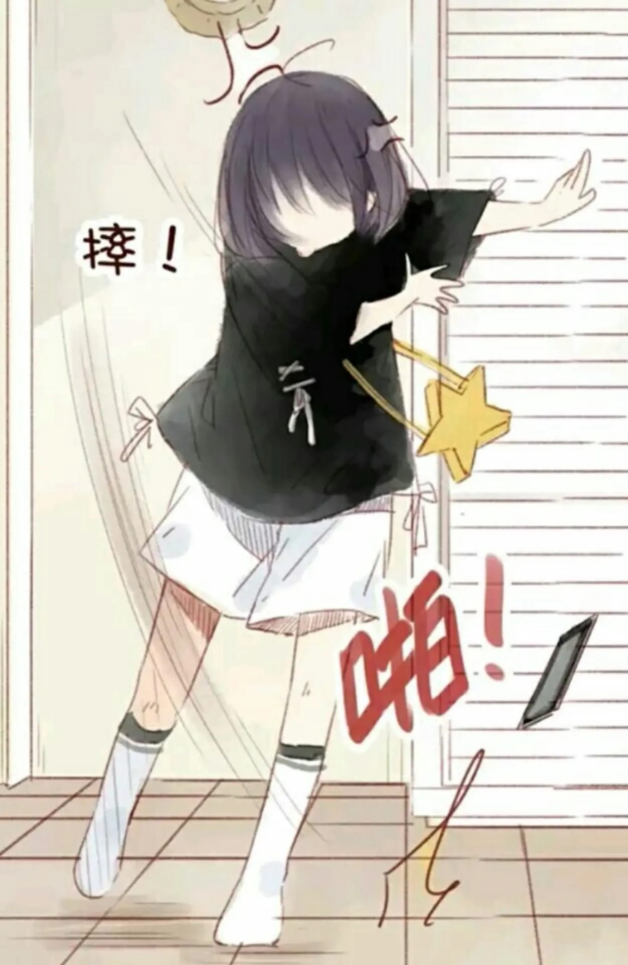 老子真可爱--可爱动漫斗图表情校园第28弹