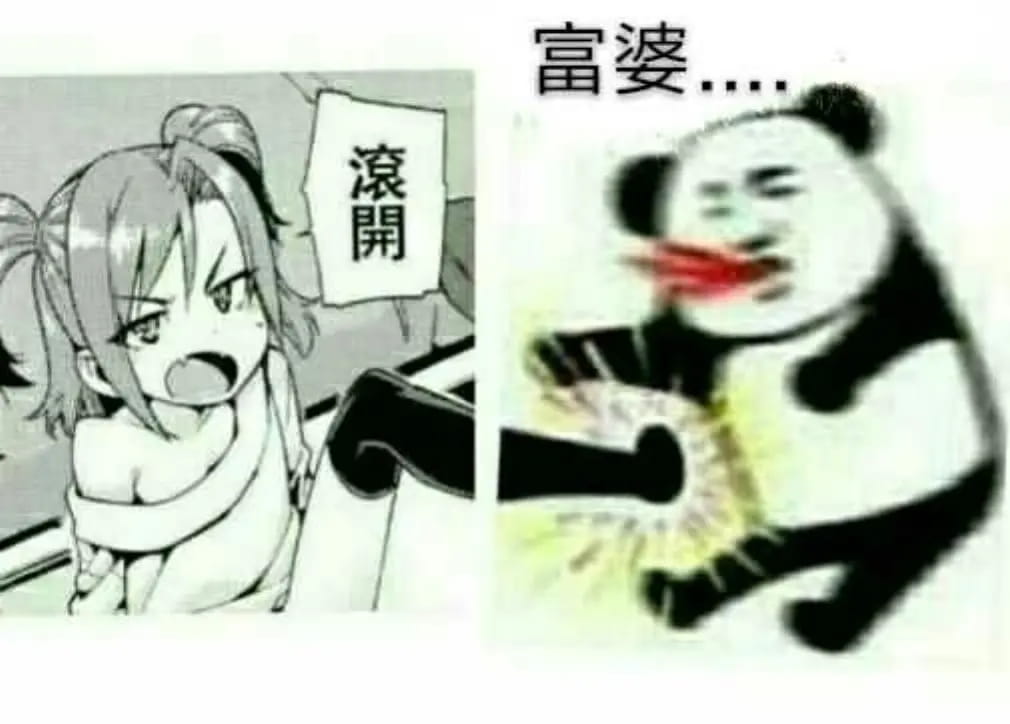 老子真可爱--可爱动漫斗图表情校园第28弹