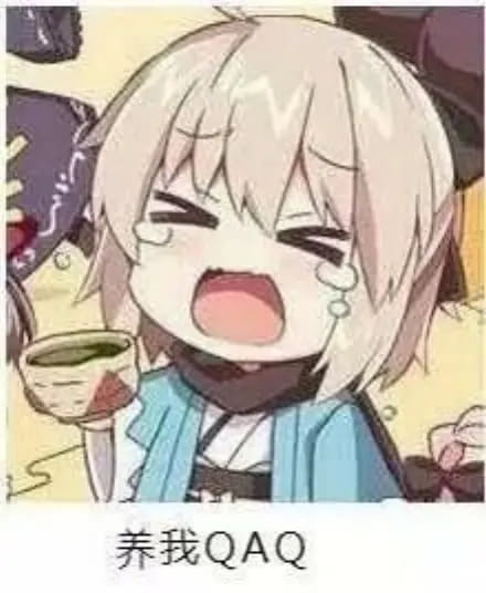 老子真可爱--可爱动漫斗图表情校园第29弹