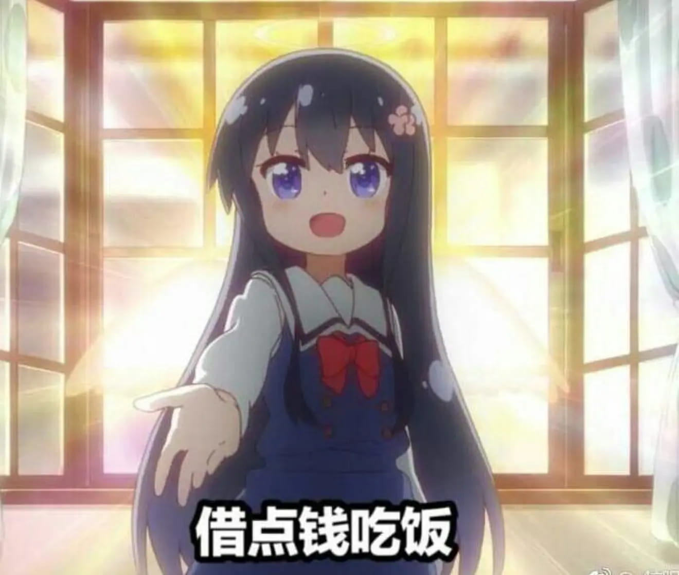 老子真可爱--可爱动漫斗图表情校园第29弹