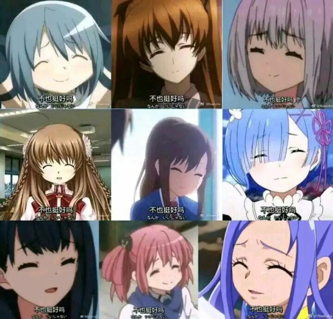 老子真可爱--可爱动漫斗图表情校园第30弹