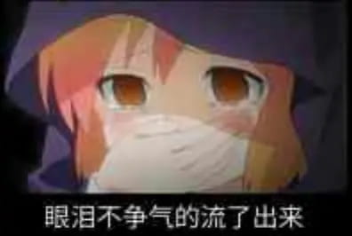 老子真可爱--可爱动漫斗图表情校园第30弹