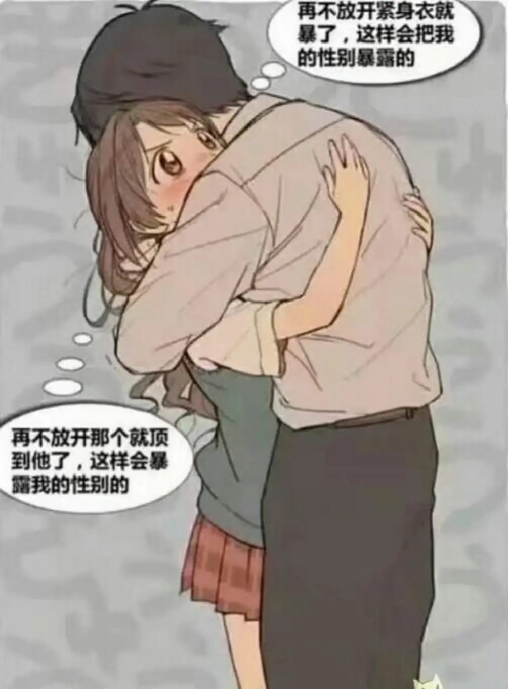 老子真可爱--可爱动漫斗图表情校园第30弹