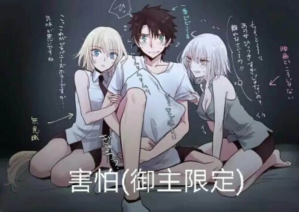 老子真可爱--可爱动漫斗图表情校园第30弹