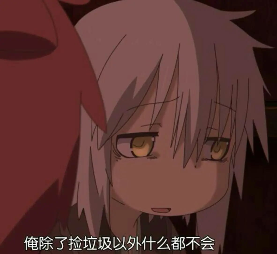 老子真可爱--可爱动漫斗图表情校园第30弹