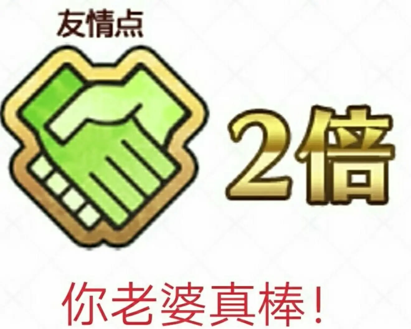 老子真可爱--可爱动漫斗图表情校园第31弹