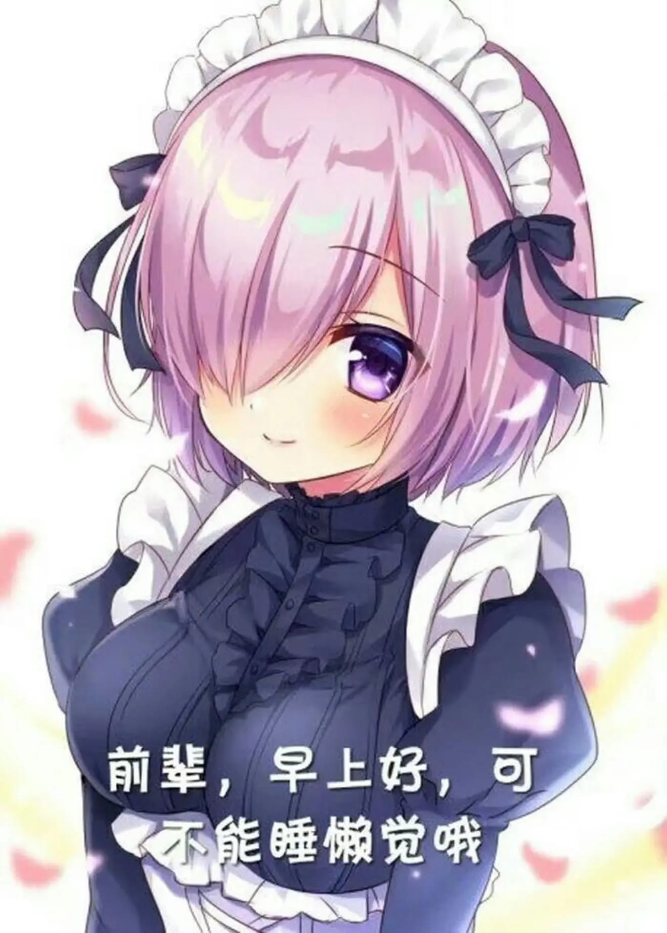 老子真可爱--可爱动漫斗图表情校园第31弹