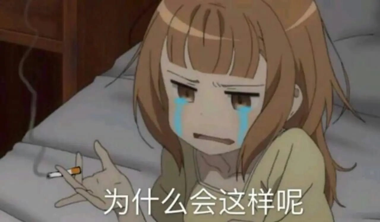 老子真可爱--可爱动漫斗图表情校园第31弹