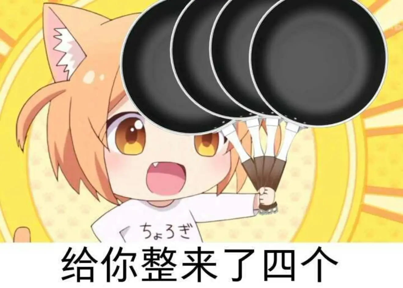 老子真可爱--可爱动漫斗图表情校园第32弹