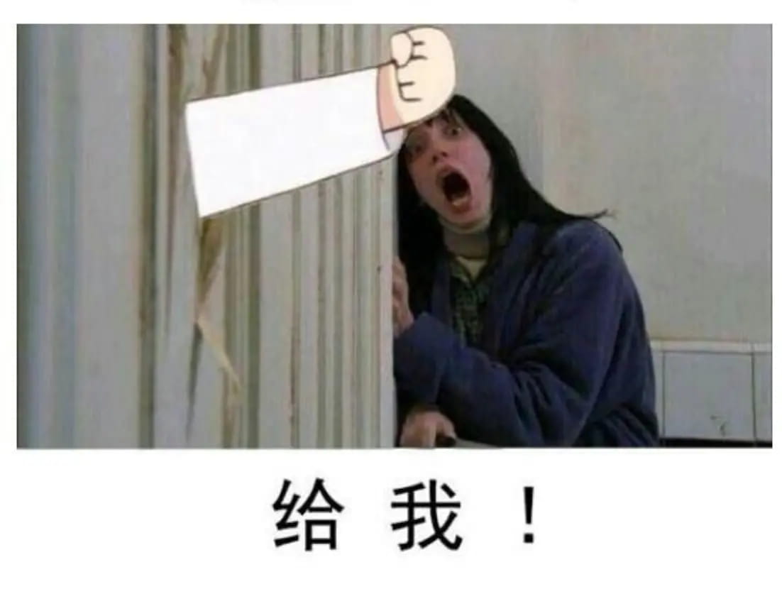 老子真可爱--可爱动漫斗图表情校园第32弹