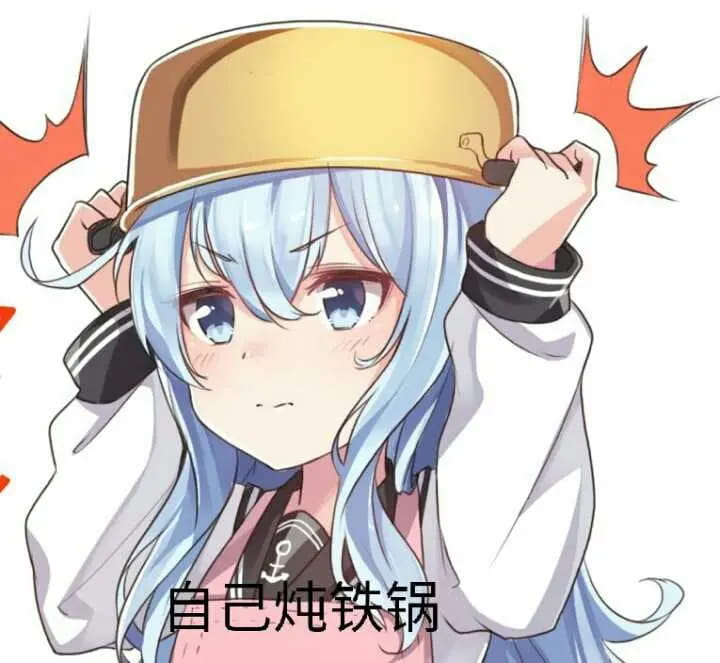 老子真可爱--可爱动漫斗图表情校园第34弹