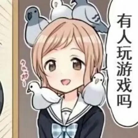 老子真可爱--可爱动漫斗图表情校园第33弹