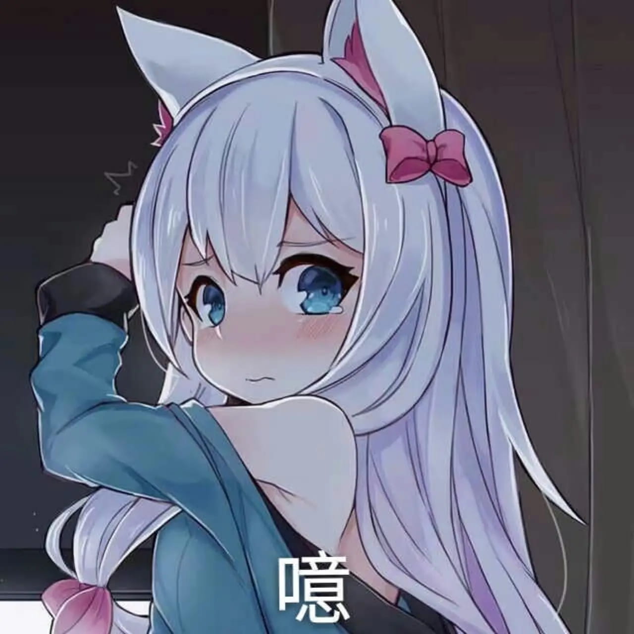 老子真可爱--可爱动漫斗图表情校园第33弹