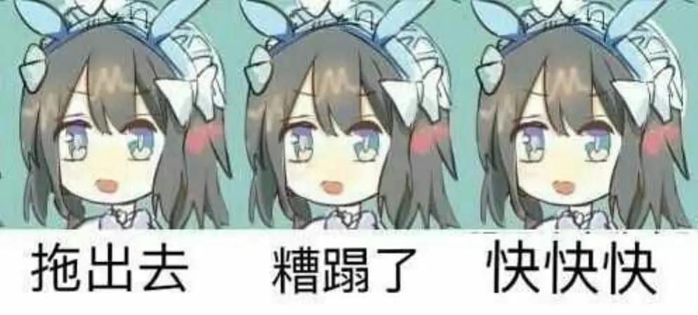 老子真可爱--可爱动漫斗图表情校园第34弹