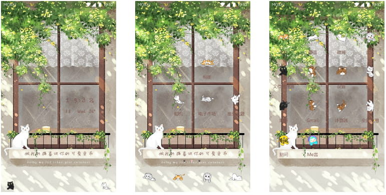 做我的猫 手机主题