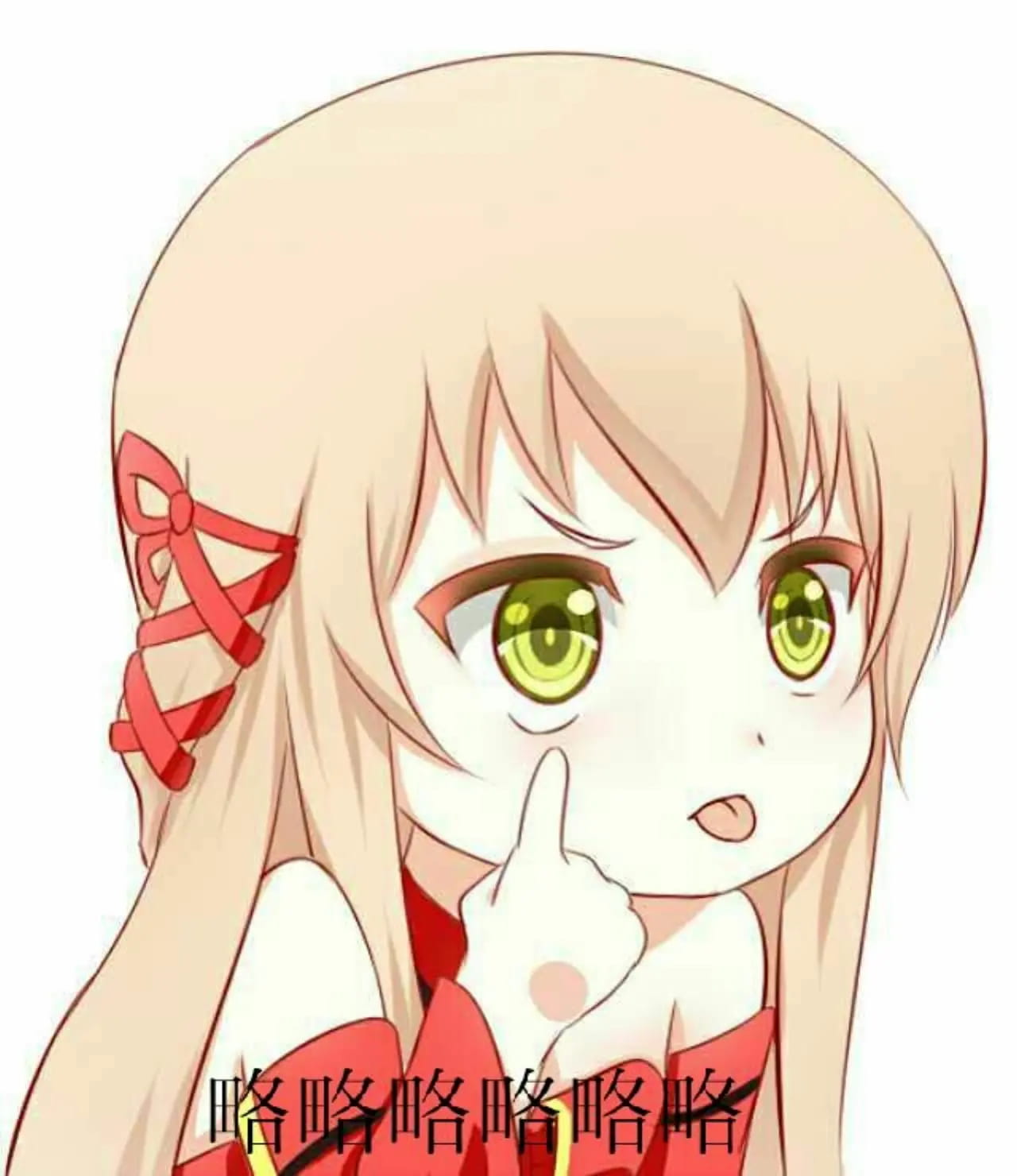 老子真可爱--可爱动漫斗图表情校园第36弹