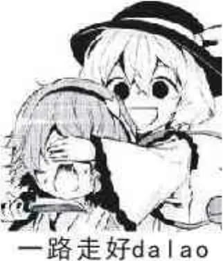 老子真可爱--可爱动漫斗图表情校园第36弹