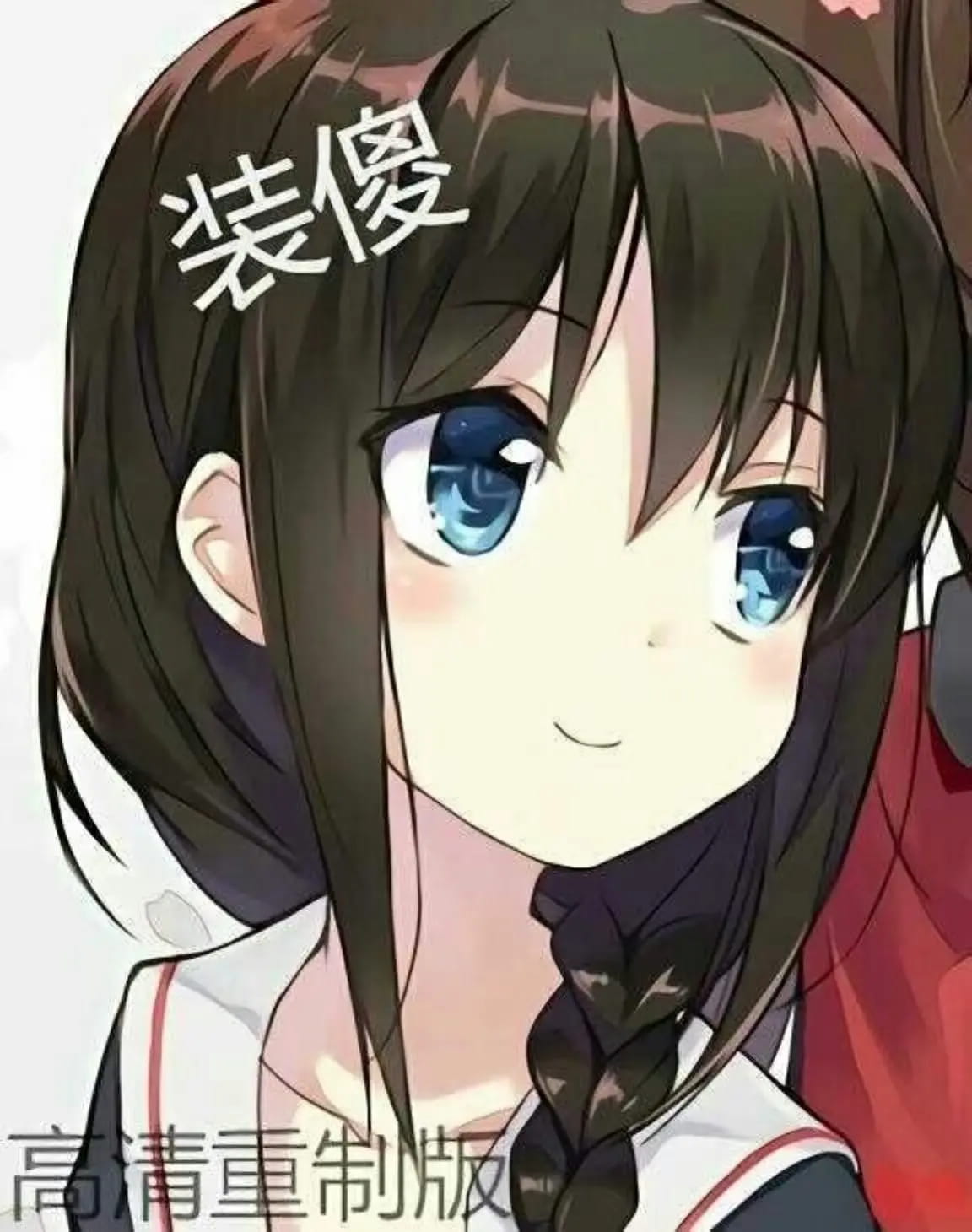 老子真可爱--可爱动漫斗图表情校园第36弹