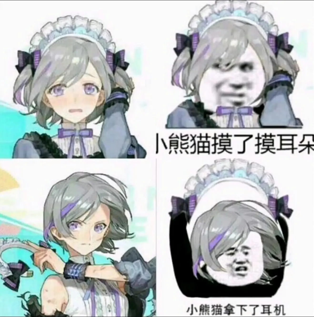 老子真可爱--可爱动漫斗图表情校园第37弹