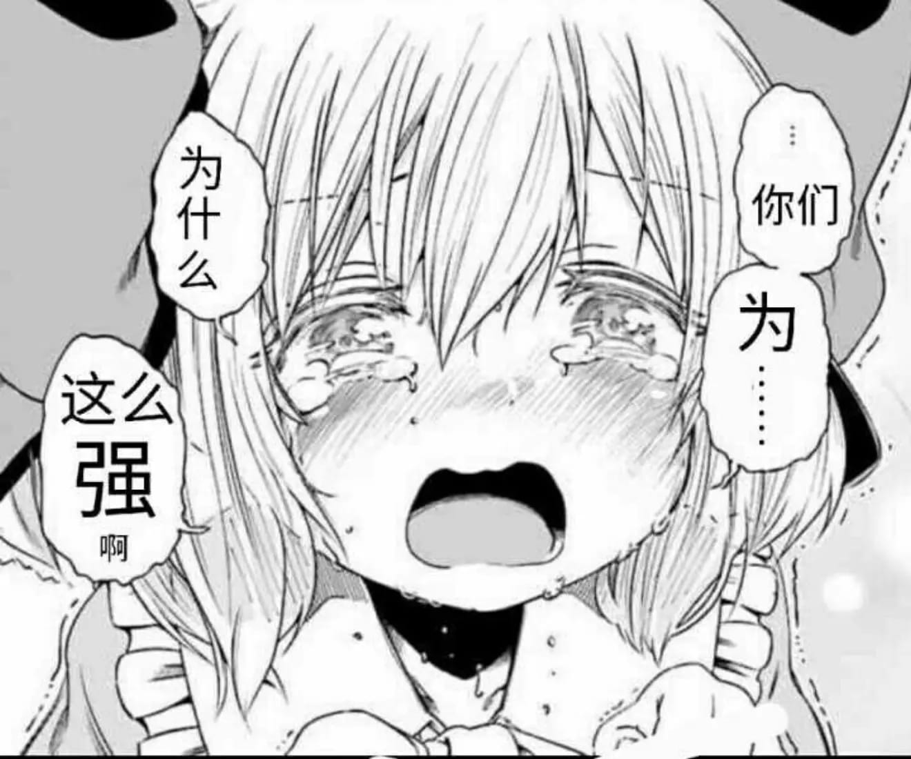 老子真可爱--可爱动漫斗图表情校园第37弹