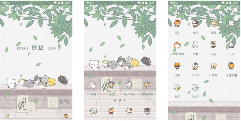 一群猫咪 手机主题