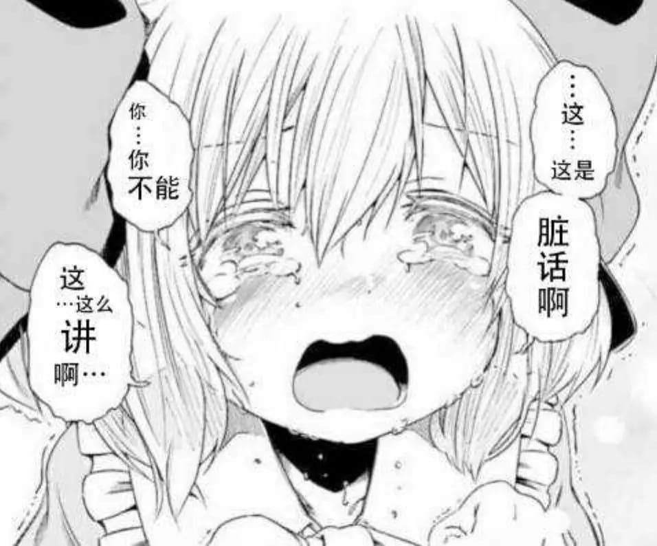 老子真可爱--可爱动漫斗图表情校园第38弹