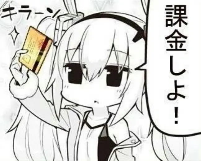 老子真可爱--可爱动漫斗图表情校园第38弹