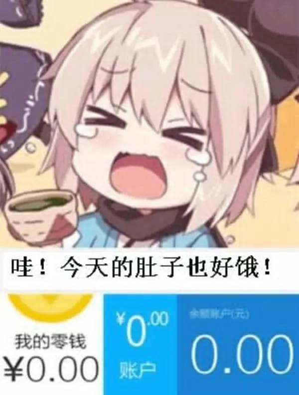 老子真可爱--可爱动漫斗图表情校园第39弹