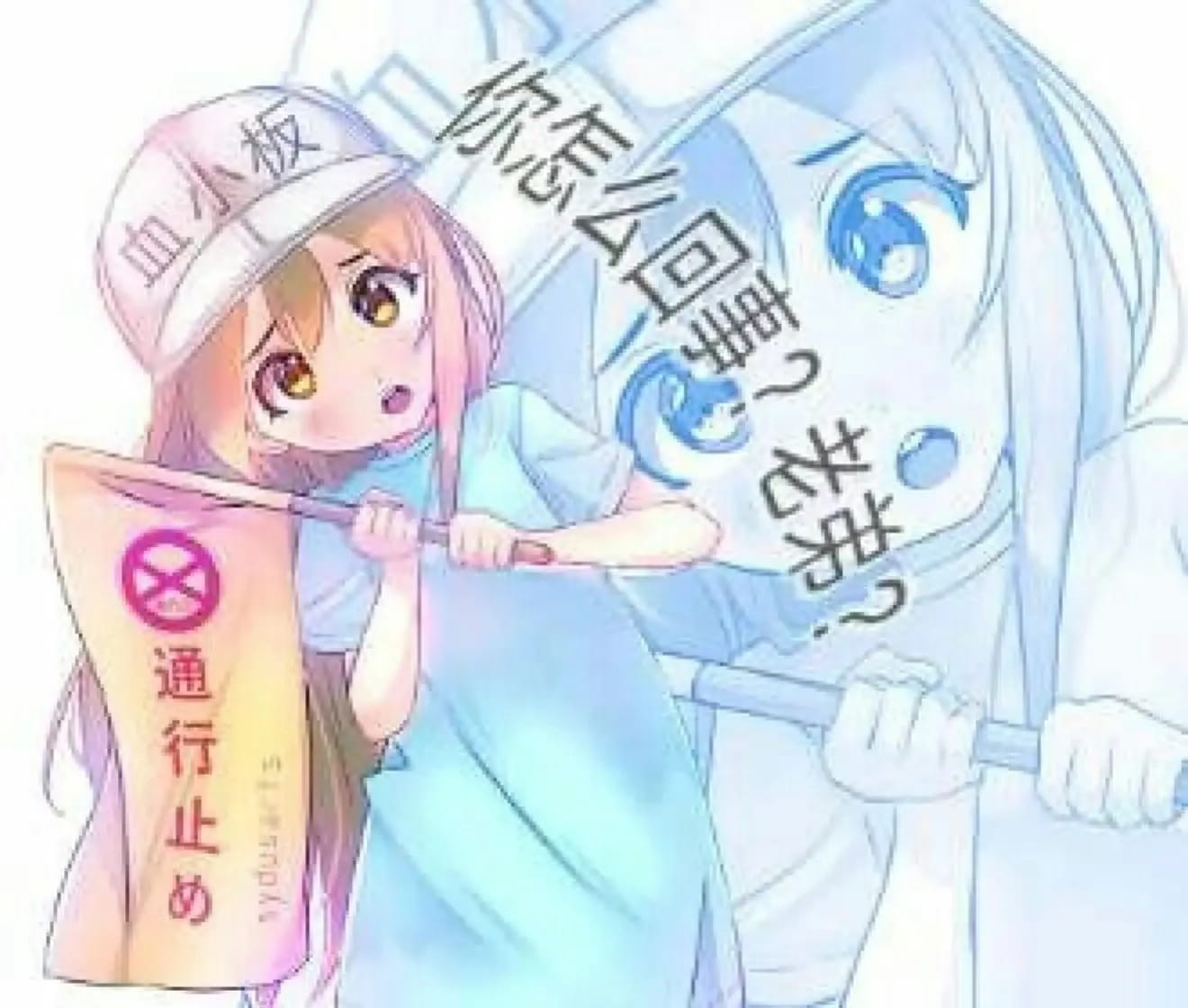 老子真可爱--可爱动漫斗图表情校园第39弹