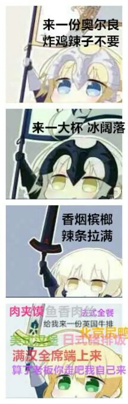 老子真可爱--可爱动漫斗图表情校园第39弹