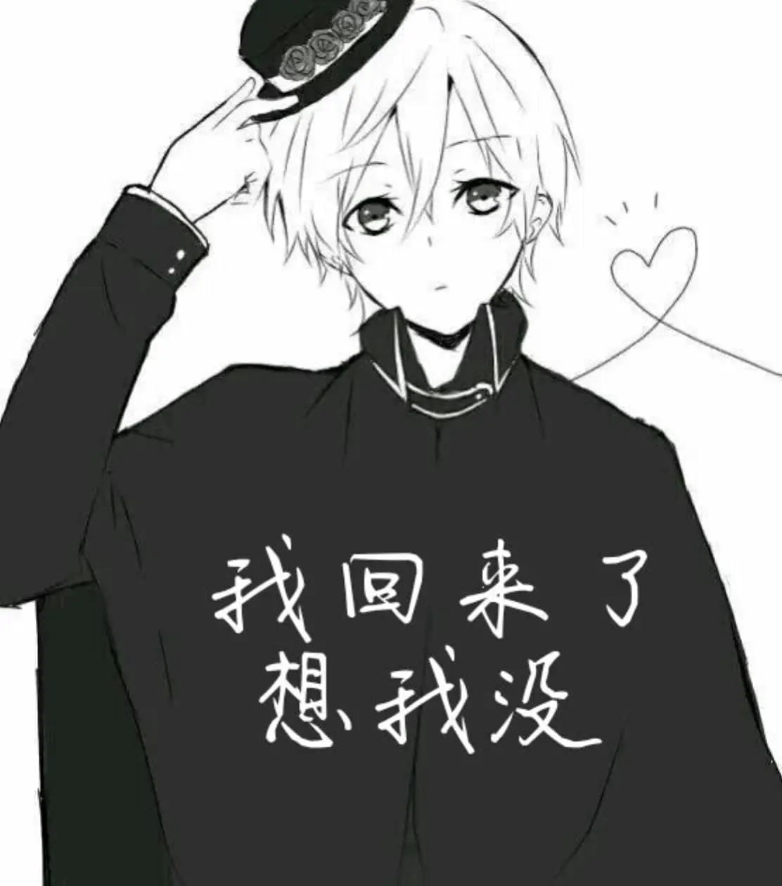 老子真可爱--可爱动漫斗图表情校园第39弹