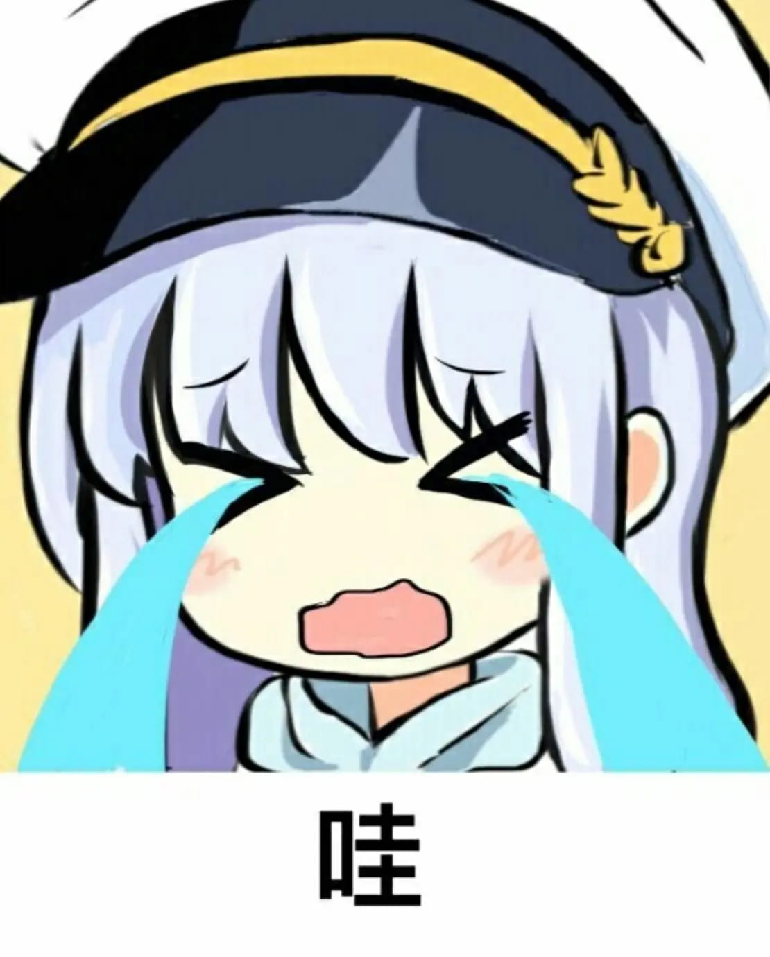 老子真可爱--可爱动漫斗图表情校园第39弹