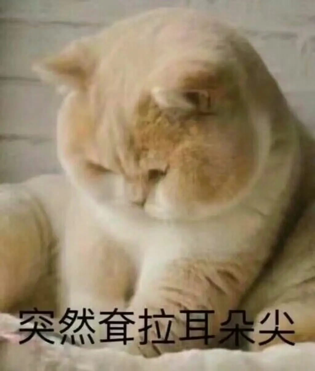 老子真可爱--可爱动漫斗图表情校园第40弹