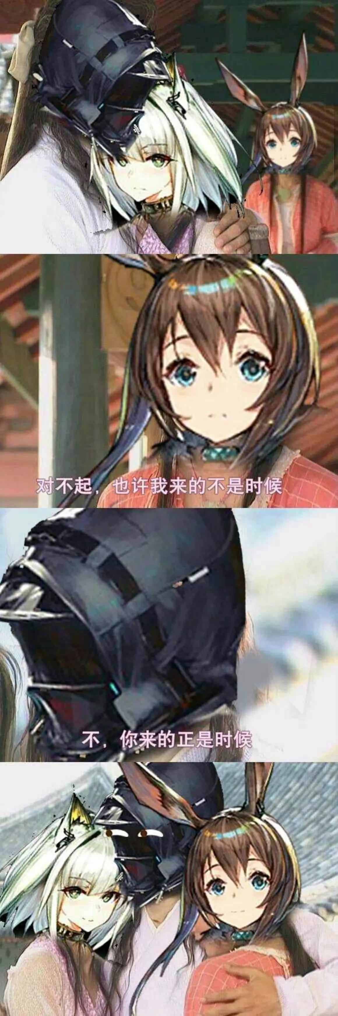 老子真可爱--可爱动漫斗图表情校园第40弹