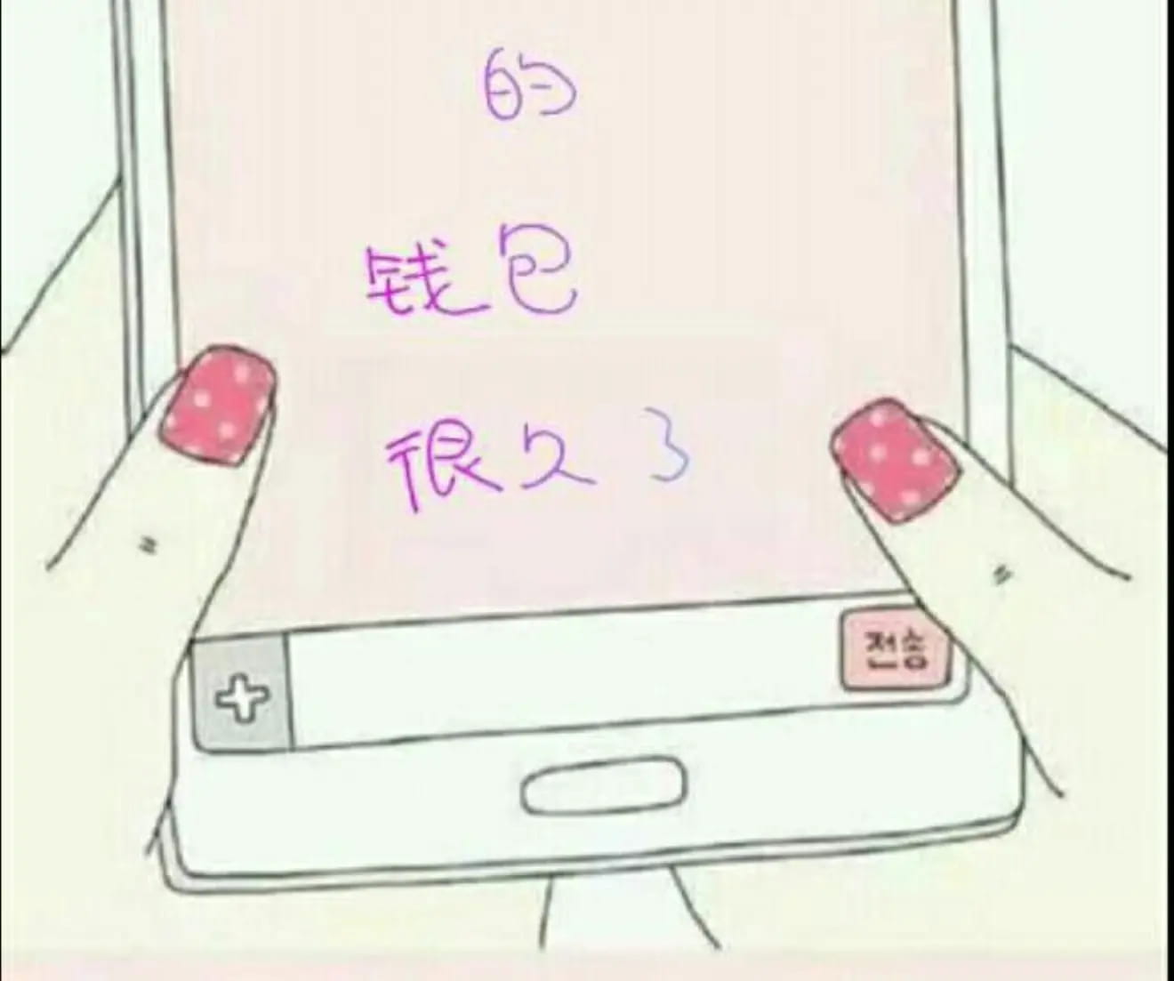 老子真可爱--可爱动漫斗图表情校园第40弹