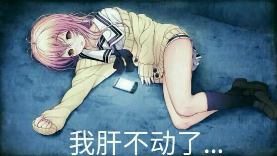 老子真可爱--可爱动漫斗图表情校园第41弹