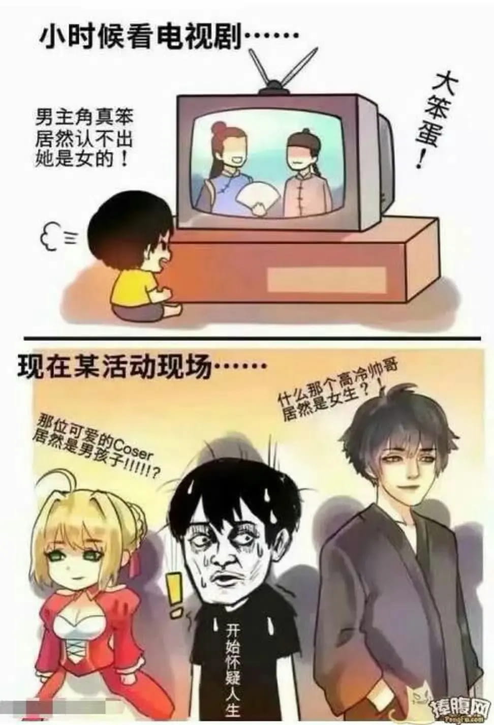 老子真可爱--可爱动漫斗图表情校园第41弹