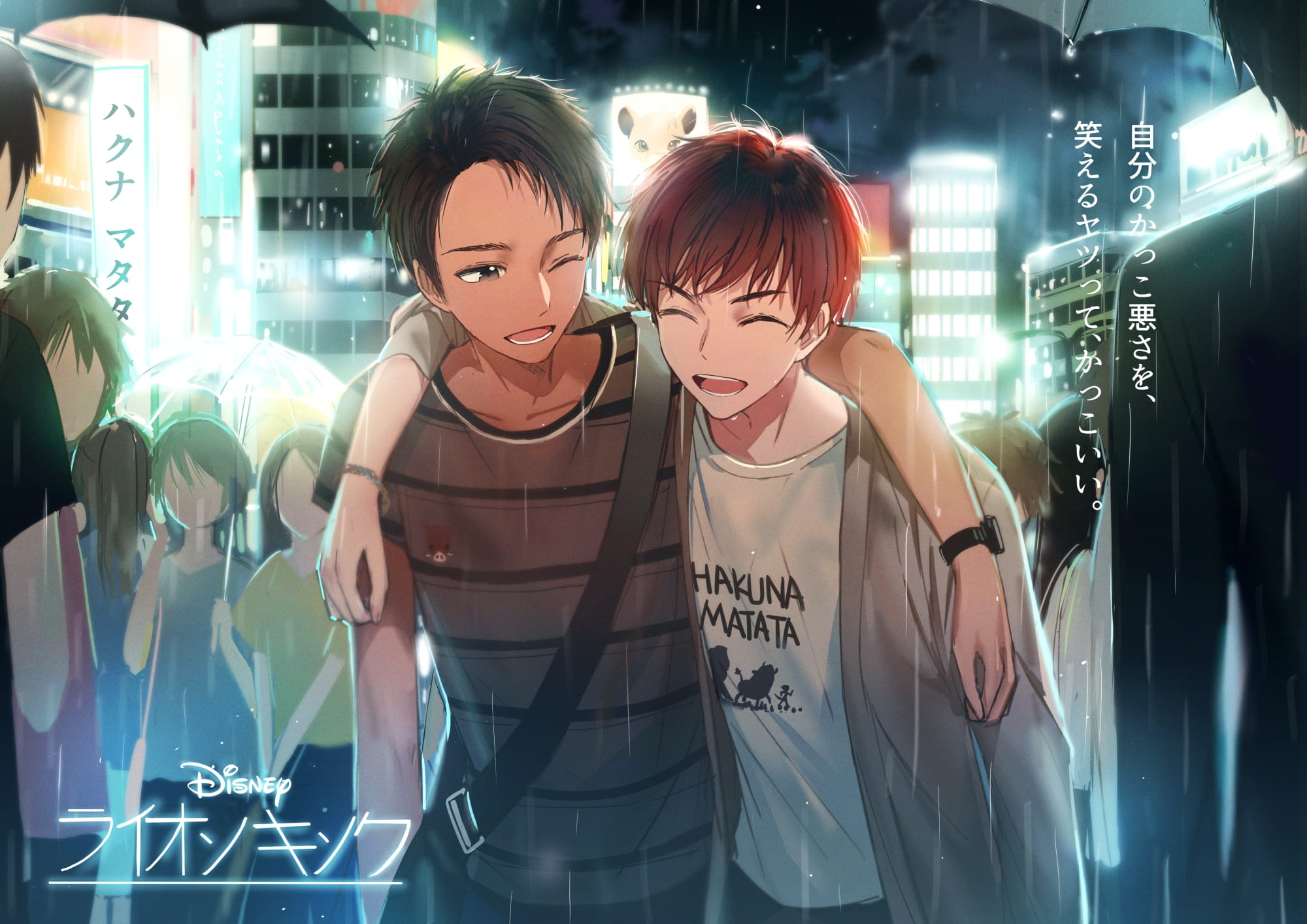 电脑动漫壁纸 人总分不清梦境与现实