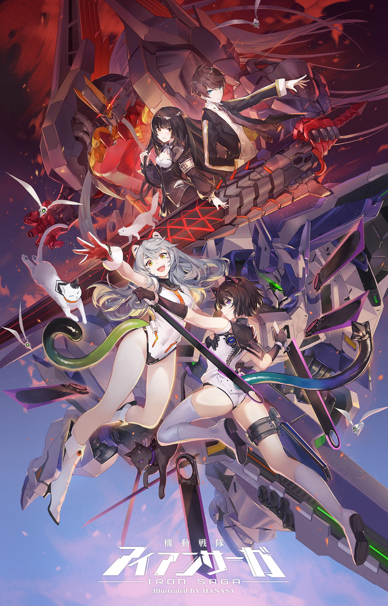 机动战队 动漫手机壁纸