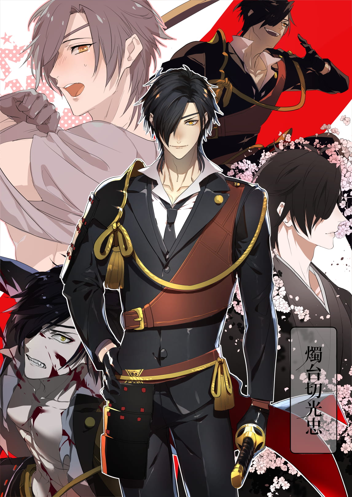 刀剑乱舞 动漫手机壁纸