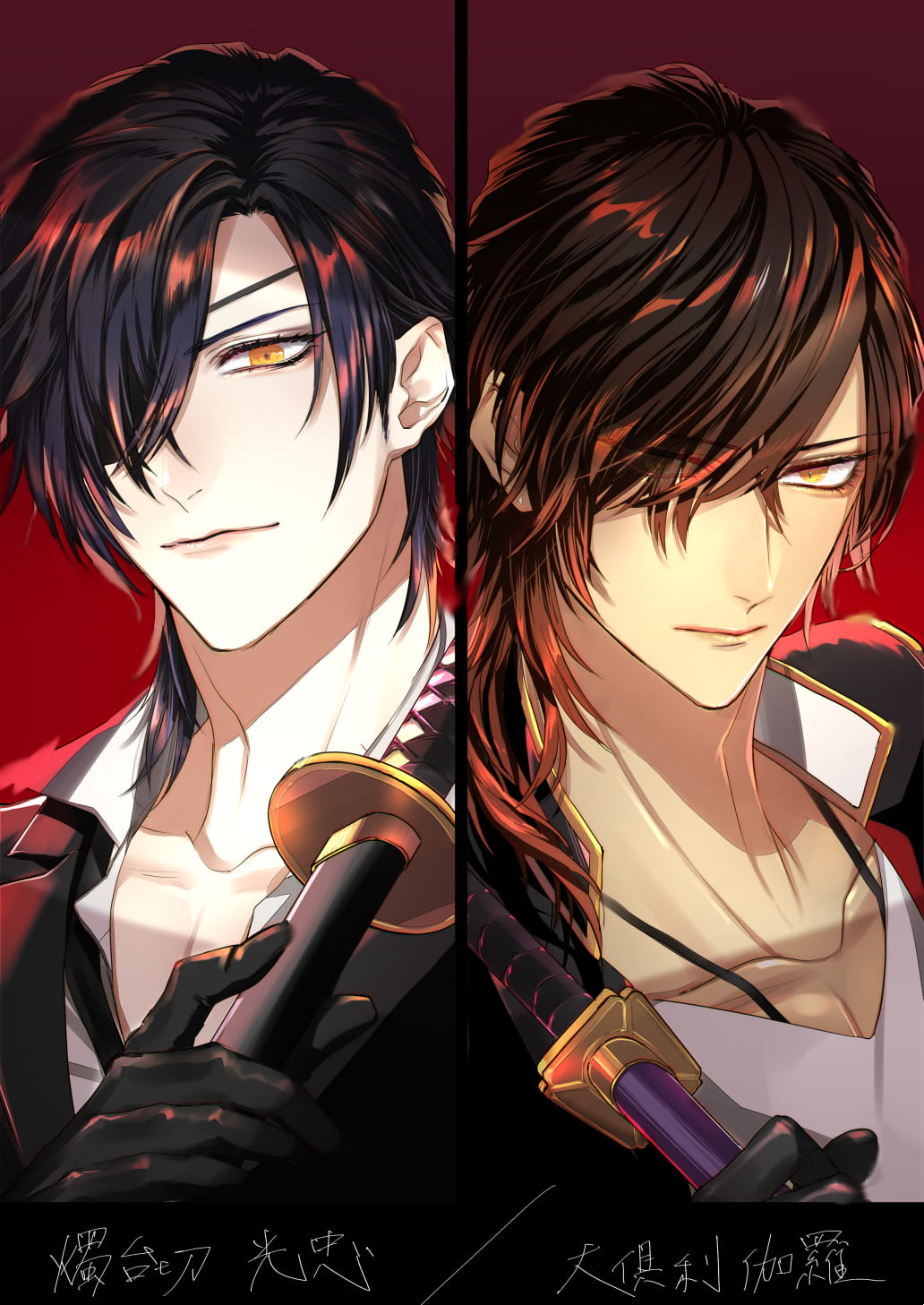 刀剑乱舞 动漫手机壁纸