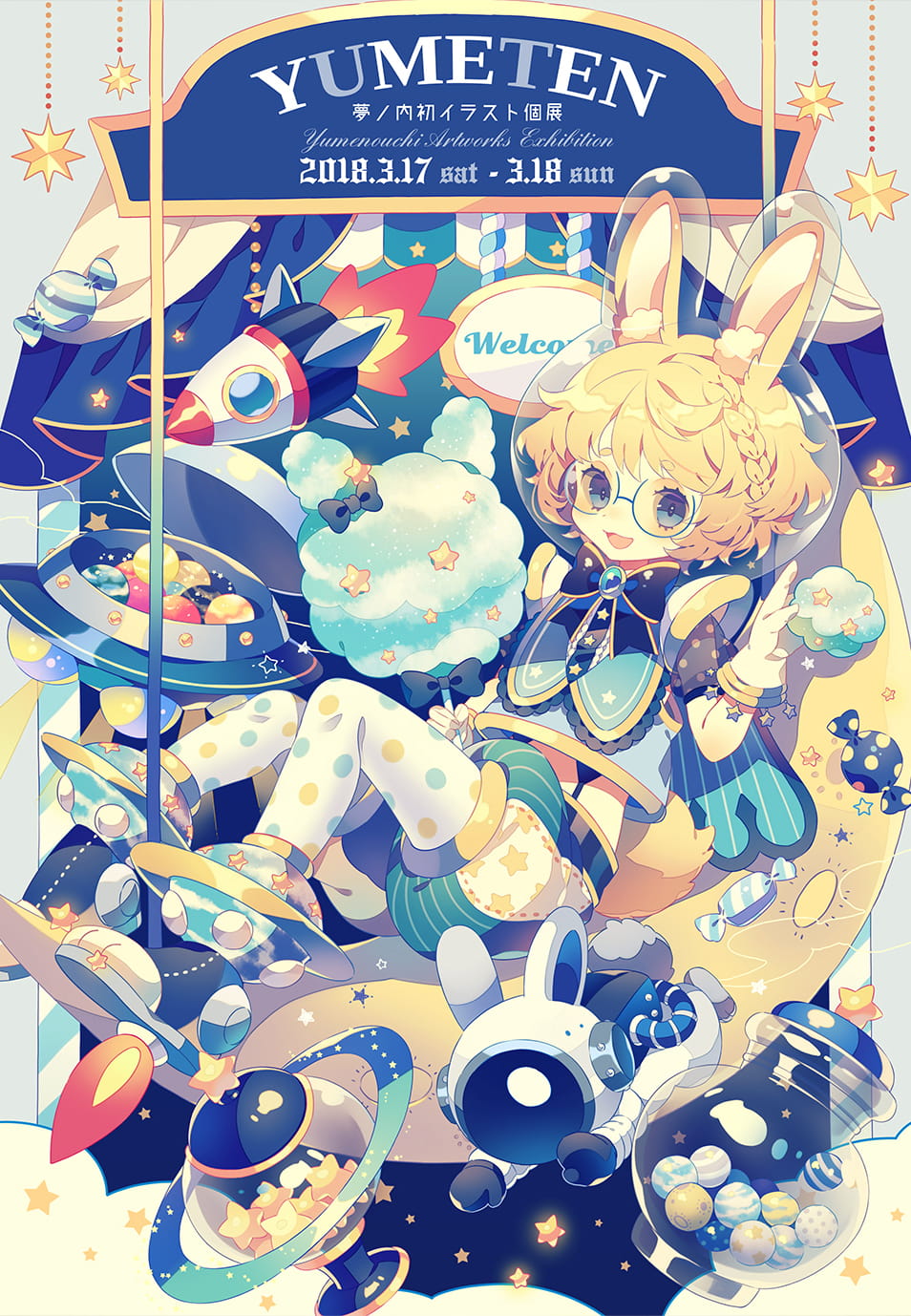 P站画师夢ノ内作品 手机动漫壁纸