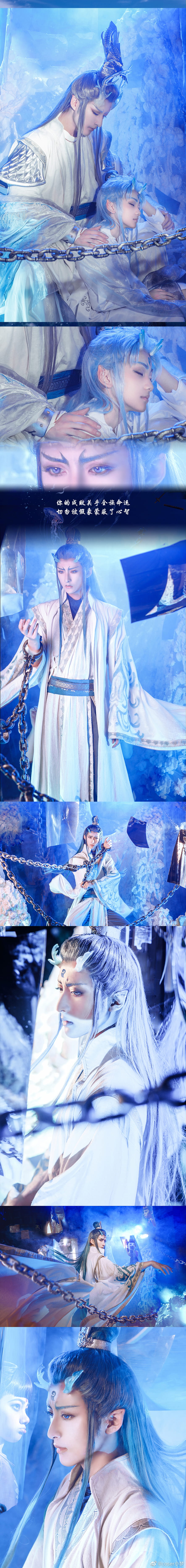 哪吒之魔童降世 龙王一家衍生cos