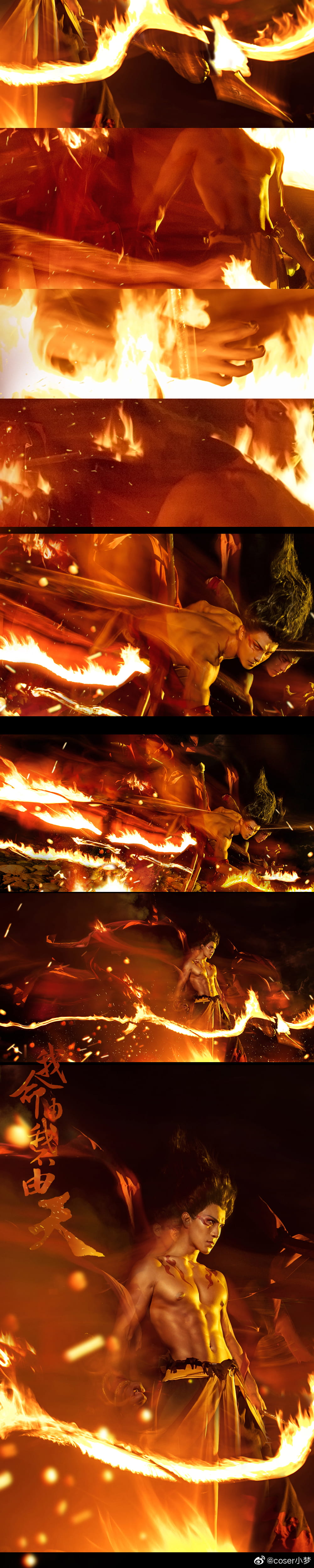 哪吒之魔童降世COS